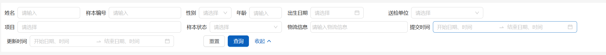 代管样本-搜索区