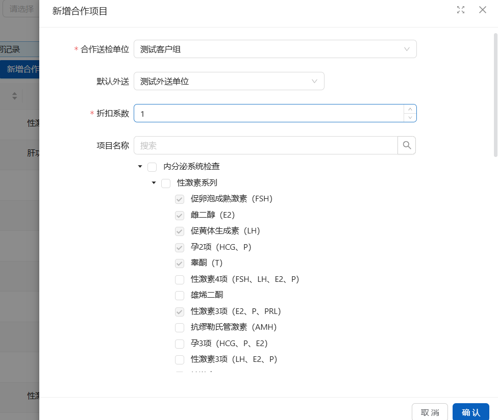 image-20250411095305393